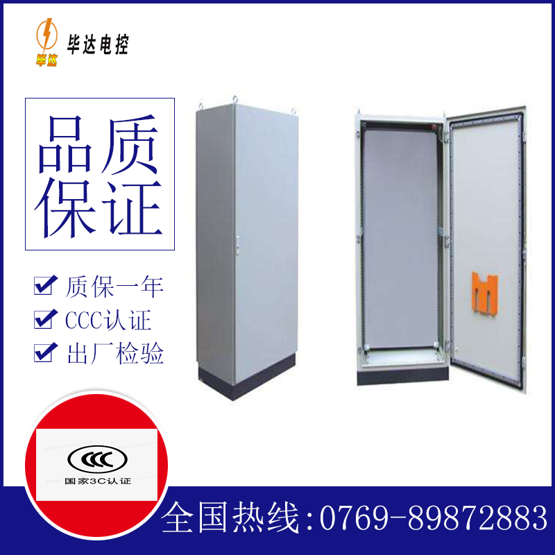北海仿威图柜